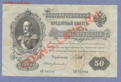1 - Боны.300.0001