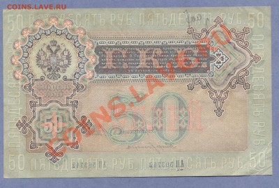 2 - Боны.300.0002