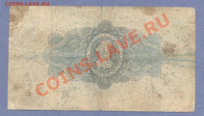 2 - Боны.200.0006 - копия (2)