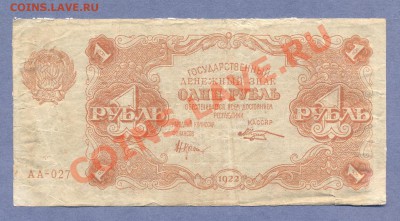 1 - Боны.200.0005 - копия (2)