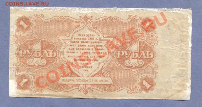 2 - Боны.200.0006