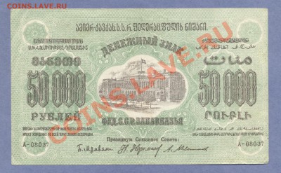1 - Боны.350.0001
