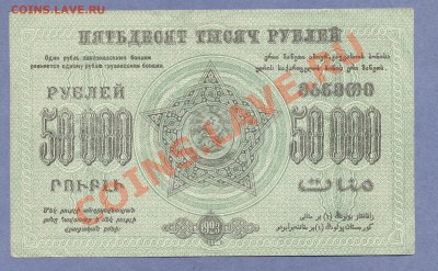 2 - Боны.350.0002
