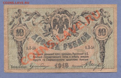 1 - Боны.350.0004 - копия