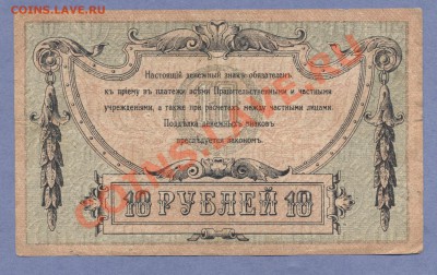 2 - Боны.350.0003