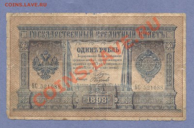 1 - Боны.350.0001 - копия