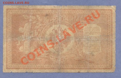 2 - Боны.350.0002 - копия