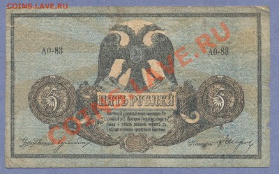 1 - Боны.350.0004