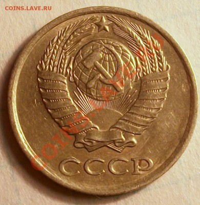 10 копеек 1987 ??? - 100_9253.JPG