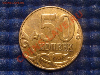 КОРОТКИЙ 2013 50 коп м поворот 183 градусов до 22-00 30.01 - DSC05647.JPG