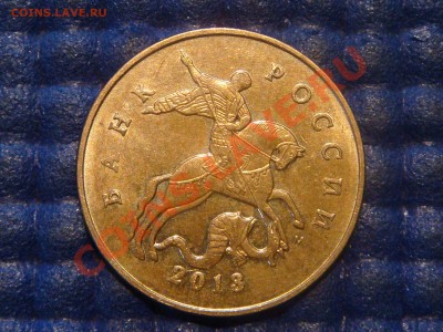 КОРОТКИЙ 2013 50 коп м поворот 183 градусов до 22-00 30.01 - DSC05645.JPG