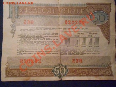 Подскажите стоимость - 006.JPG