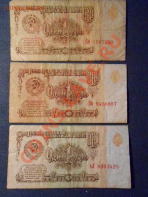 Подскажите стоимость - 008.JPG
