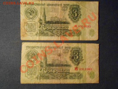 Подскажите стоимость - 010.JPG