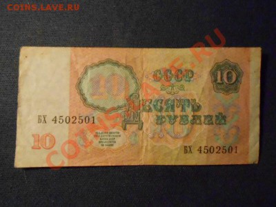 Подскажите стоимость - 012.JPG
