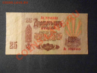 Подскажите стоимость - 013.JPG