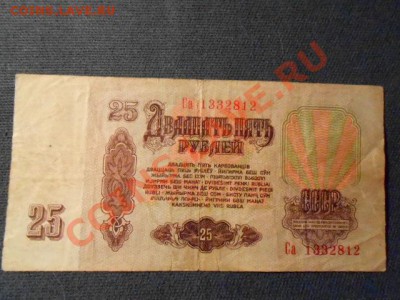 Подскажите стоимость - 014.JPG