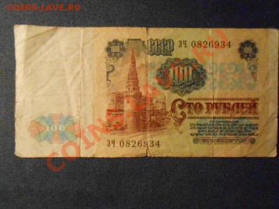 Подскажите стоимость - 015.JPG
