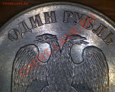 1 руб. 2009г. Подтвердите правильность определения по А.С. - А4в