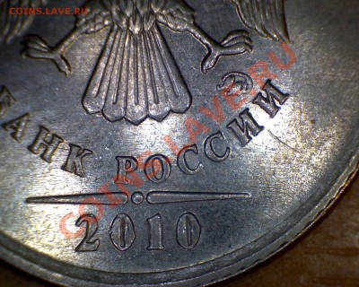 1 руб. 2009г. Подтвердите правильность определения по А.С. - А4