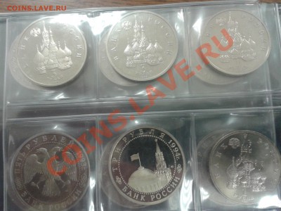 Юбилейка 1,3, 5 руб. Россия 1992-1995 г. Оценка. - 20140130_090833