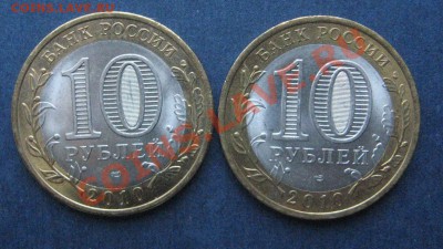 БМ Министерства.НАО 15 штук.до 03.02.14 - IMG_0999.JPG