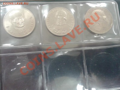 Юбилейка 1,3, 5 руб. Россия 1992-1995 г. Оценка. - 20140130_090839
