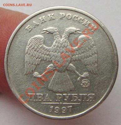 2руб 1997ммд шт 1,3а2 и 2руб 2009ммд-? - IMG_2484.JPG