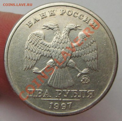 2руб 1997ммд шт 1,3а2 и 2руб 2009ммд-? - IMG_2476.JPG