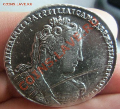 Монета рубль 1733 года . 03-02-2014 в 22-00 мск. - 017.JPG