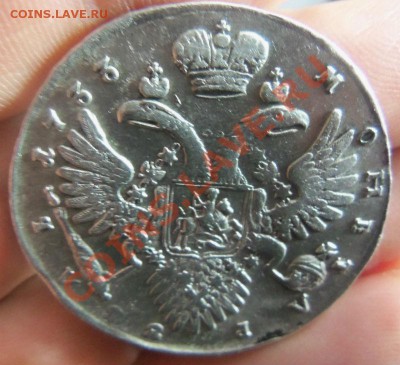 Монета рубль 1733 года . 03-02-2014 в 22-00 мск. - 024.JPG