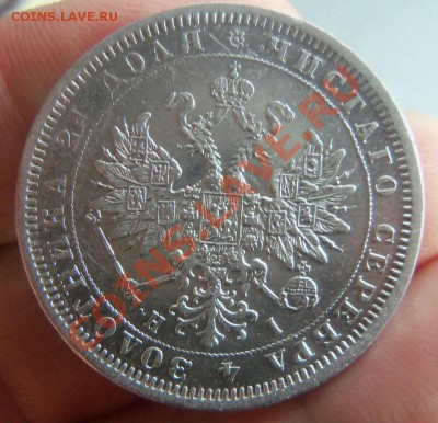 1 рубль 1877 года. 03-02-2014 в 22-00 мск. - 025.JPG