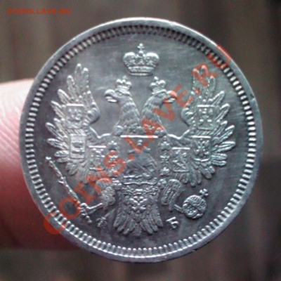 Александр II 20 копеек 1856 года, до 22.00  4 февраля - IMG_20140129_111139-1