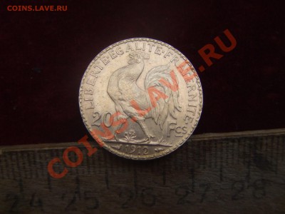 AU.франция-20франков 1912г. 900пр. 6.3гр. до 1февр. 22-00мск - фр-2.JPG