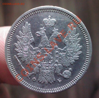 Аександр II 20 копеек 1858 года, до 22.00  4 февраля - IMG_20140129_111328-1