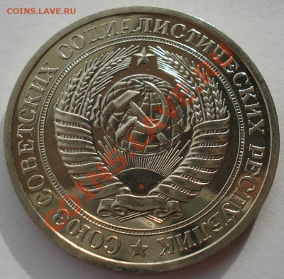 1 рубль 1979 UNC СССР Федорин 30 до 22:00 04.02.14 - DSC01078.JPG