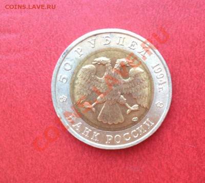 КК"Зубр"-1994 г. ------только сегодня до 30.01. в 21-00 МСК - ЗУБР (1).JPG