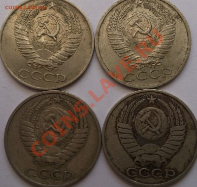 50 коп. 1961-88 (10 монет) до 02.02.14 в 22.00 мск - DSC_0473
