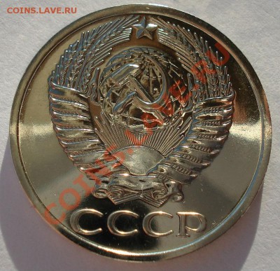 50 копеек 1976 UNC СССР вторая до 22:00 04.02.14 - DSC08504.JPG