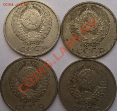 50 коп. 1961-88 (10 монет) до 02.02.14 в 22.00 мск - DSC_0475