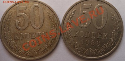 50 коп. 1961-88 (10 монет) до 02.02.14 в 22.00 мск - DSC_0476