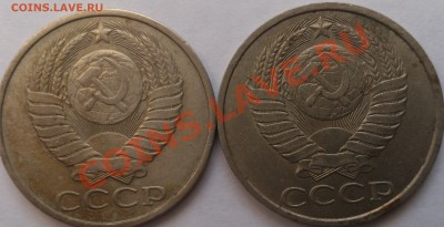 50 коп. 1961-88 (10 монет) до 02.02.14 в 22.00 мск - DSC_0477