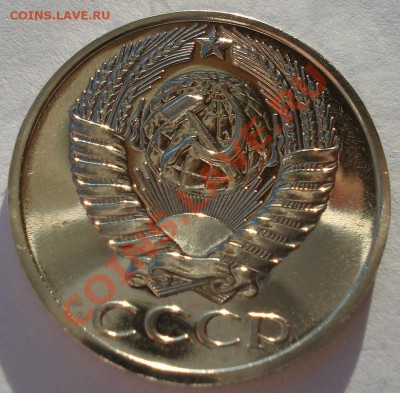 50 копеек 1976 UNC СССР из набора до 22:00 04.02.14 - DSC08538.JPG