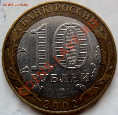 10р МИД шт 1.2Е + 10р Касимов шт 1.3 оценка - SAM_4724.JPG