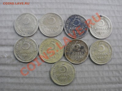 5копеек -9шт на определение и оценку - P1294050.JPG