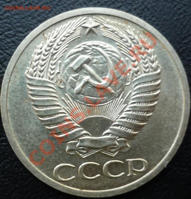 50 копеек 1970 шт. блеск НЕНАБОРНАЯ до 2.02 22-00 - 50,70,1