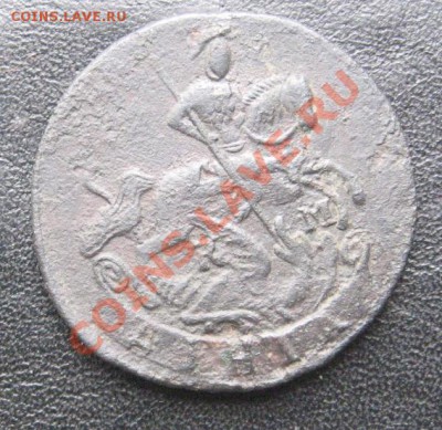 деньга 1775 сибирь - IMG_1007.JPG