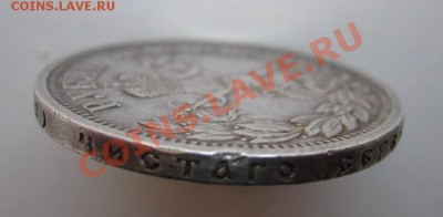 Коронация Николая-2 (1896г.) - 8.4