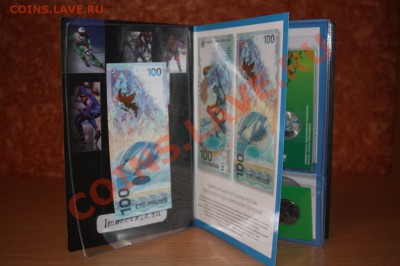 Новый Альбом под 25 руб монеты России (11 штук) и банкноту!! - 25-rub-11-list-1-pod-bonu-1400x933