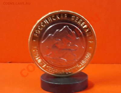ОСЕТИЯ , МАГНИТНЫЙ ГУРТ  !  КОРОТКИЙ  30.01. 2014 - 20140130_105523-1